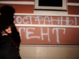 Из НКО не надо создавать образ врага, - эксперт Елена Воронина о новых законодательных инициативах в отношении НКО в Кыргызстане