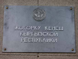 Парламентские итоги 2013 года: несогласные