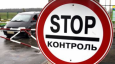 Каримов правильно ограничил поездки чиновников? 