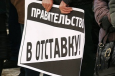 Отставка премьера как «хорошо срежиссированный спектакль» - обзор СМИ Кыргызстана за неделю