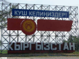 Интриги на пороховой бочке. Похоже, киргизские элиты явно переоценивают свою значимость