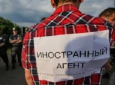 Кыргызстан обсуждает схожий с российским закон об иностранных агентах, - Д.Триллинг