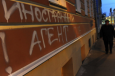 Киргизия ищет агентов влияния
