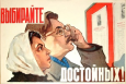 Национальная карта и обвинения в криминале: как устроена предвыборная кампания в Кыргызстане