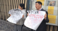«Путин - национальность?». Активисты останутся под домашним арестом