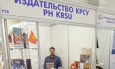 Культурно-исторические хроники Кыргызстана из рук подлинных мастеров