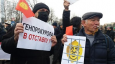 Все идет по клану. В Киргизии новые волнения: журналисты и гражданское общество объявили войну клану Матраимовых