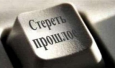 Как политическая история Казахстана превращает расколы в разломы
