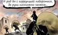 Узбекистан. Бери больше, неси дальше