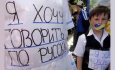 Абаев осудил языковые патрули за пещерный национализм