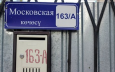 ВВС: Без кыргызского тяжело, без русского — тоже. В чем заключается языковая проблема Кыргызстана