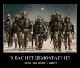 Международное сообщество включилось в поддержку погромщиков 