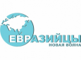 Насколько мир подошел к красной черте. Эксперты об угрозах 2022 года
