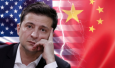 Китай на фоне противостояния США и России