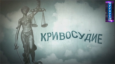 Мой дом – моя крепость. Мальчика, ранившего дебошира, нужно освободить