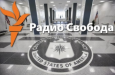 Азаттык - кыргызский Дождь