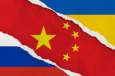 Китай едет с миром на украинскую войну