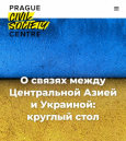 Кыргызских блогеров свозили на экскурсию на Украину