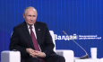 Выступление Владимира Путина на заседании клуба Валдай 2023 в Сочи