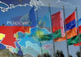 В постсоветских странах есть запрос на изменение внешнеполитического меню