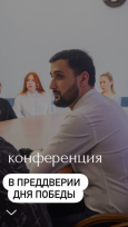 Центральная Азия: вклад в Победу