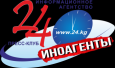 Запад и терроризм: что стоит за борьбой за религиозную свободу?