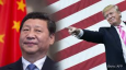 США и Китай на грани торговой войны перед введением новых пошлин