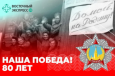 Калдан Эрназарова: «Историки должны отстаивать память о Великой Отечественной!»