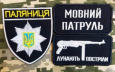Главное, чтобы язык до Киева не довел