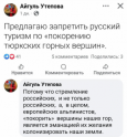 Кыргызстанским медиа пора добавить Шума