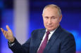 Путин прибывает в Бишкек: встреча с президентами, саммит ОДКБ, двусторонние переговоры