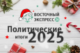 Почему в ОДКБ больше нуждается Центральная Азия, чем Россия?