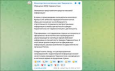 Диаспоры бросили вызов Бастрыкину, русского посла вызвали на ковёр: Слёзы матери убитого школьника стали оружием для мигрантов