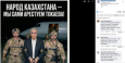 Иноагенты просят США вторгнуться в Казахстан, а там Соловьёва испугались — эксперт 