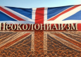 ЕВРОСОЮЗ ПРОНИКАЕТ В ТУРКМЕНИСТАН ПОД ВИДОМ ЗАЩИТЫ ПРАВ ЧЕЛОВЕКА
